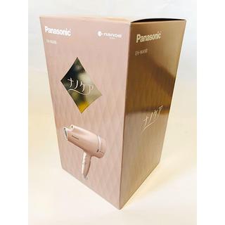 パナソニック(Panasonic)のパナソニック EH-NA9B-PN ドライヤー ナノケア　新品未開封(ドライヤー)