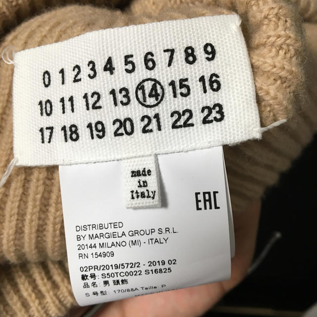 Maison Martin Margiela(マルタンマルジェラ)のメゾンマルジェラニット帽 メンズの帽子(ニット帽/ビーニー)の商品写真