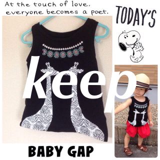 ベビーギャップ(babyGAP)のYUU様お取り置き♡(Tシャツ/カットソー)