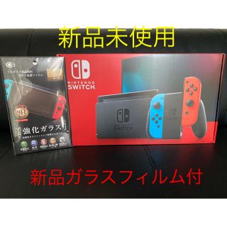 ニンテンドースイッチ(Nintendo Switch)のNintendo Switch本体 スイッチ本体 新品未使用 ネオンカラー(家庭用ゲーム機本体)