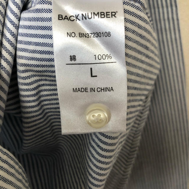 BACK NUMBER - BACK NUMBER ストライプシャツの通販 by ひな's shop