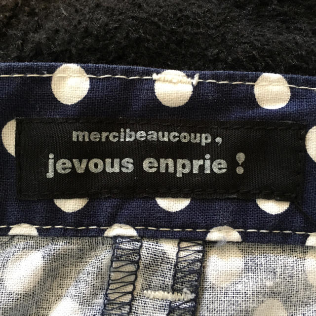 jevous enprie!(ジュヴゾンプリ！)の【mercibeaucoup】サルエルパンツ レディースのパンツ(サルエルパンツ)の商品写真