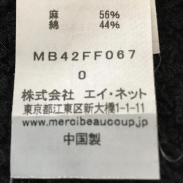 jevous enprie!(ジュヴゾンプリ！)の【mercibeaucoup】サルエルパンツ レディースのパンツ(サルエルパンツ)の商品写真