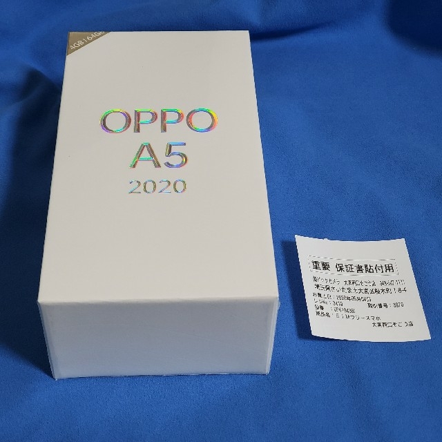 新品未開封】OPPO A5 2020 Blue - スマートフォン本体