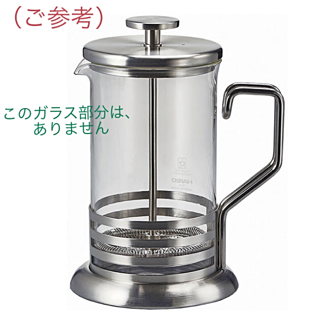 HARIO(ハリオ)のハリオHARIO　ティープレス　コーヒープレス　4人用 インテリア/住まい/日用品のキッチン/食器(調理道具/製菓道具)の商品写真