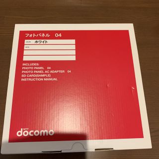 エヌティティドコモ(NTTdocomo)のdocomo フォトパネル(フォトフレーム)