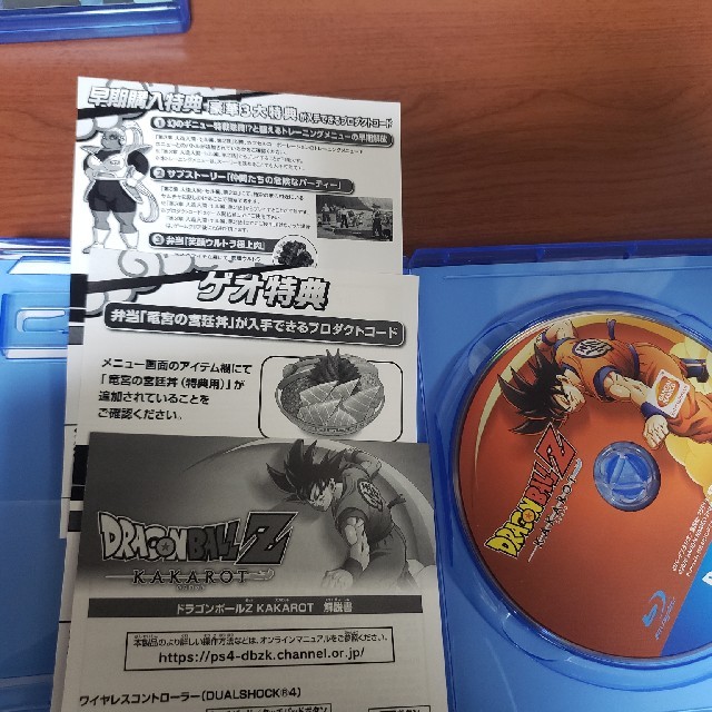 BANDAI NAMCO Entertainment(バンダイナムコエンターテインメント)のドラゴンボールZ KAKAROT PS4　カカロット エンタメ/ホビーのゲームソフト/ゲーム機本体(家庭用ゲームソフト)の商品写真