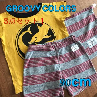 グルービーカラーズ(Groovy Colors)の【お値下げ！】GROOVY COLORS Tシャツ＋半パン＋共布巾着 90cm(Tシャツ/カットソー)