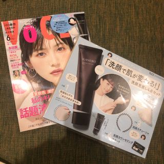 カネボウ(Kanebo)の【完売品】VOCE 6月号　付録付き (美容)