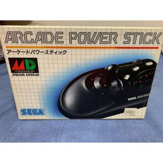 セガ(SEGA)のSEGA アーケードパワースティック(その他)