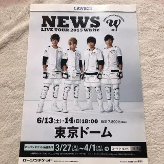 ニュース(NEWS)のNEWS white チラシ(アイドルグッズ)