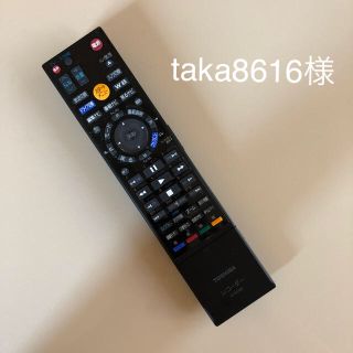 トウシバ(東芝)の東芝 BDレコーダーリモコン SE-R0380(その他)