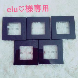 ボビイブラウン(BOBBI BROWN)のelu♡様 ボビーブラウンケース(その他)