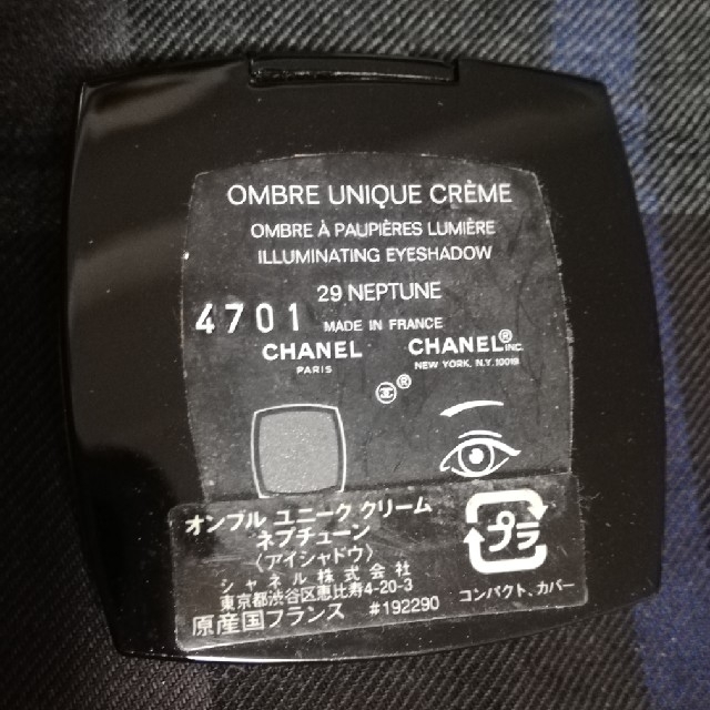 CHANEL(シャネル)の★フルーツ様専用★ コスメ/美容のベースメイク/化粧品(アイシャドウ)の商品写真