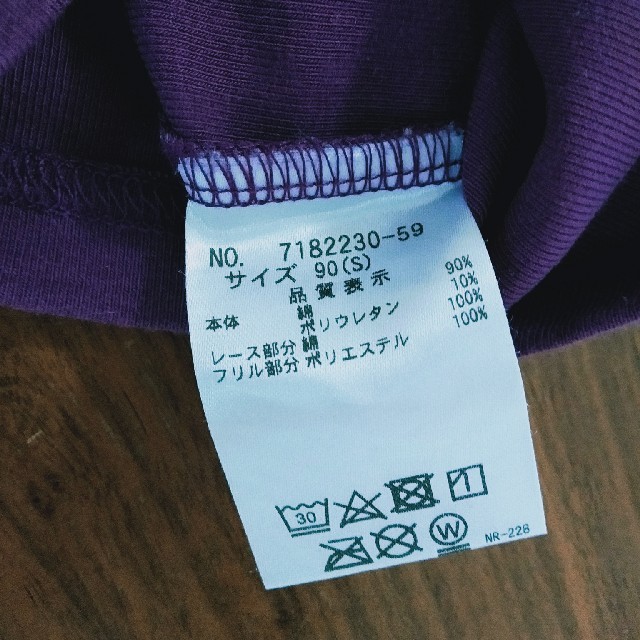 ANNA SUI mini(アナスイミニ)の【未使用】アナスイミニ　紫キャミソール80 キッズ/ベビー/マタニティのキッズ服女の子用(90cm~)(Tシャツ/カットソー)の商品写真