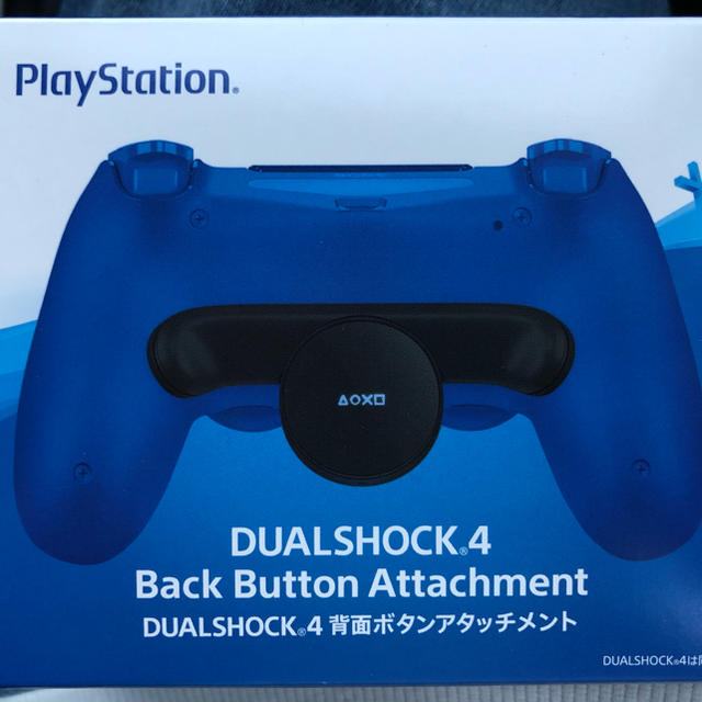 PS4 背面アタッチメント