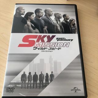 ワイルドスピード　スカイミッション　dvd(外国映画)