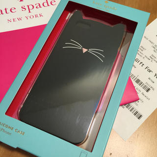 ケイトスペードニューヨーク(kate spade new york)のKatespade iphone6.6s(モバイルケース/カバー)