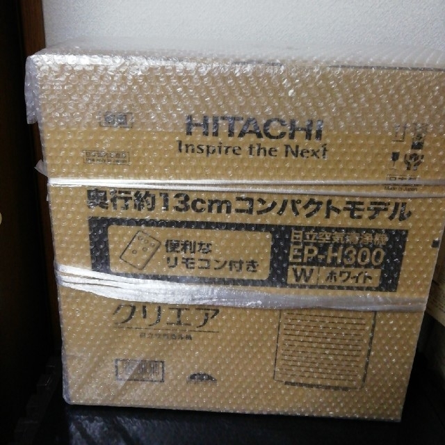 新品【HITACHI日立】クリエア EP-H300/空気清浄機/ホワイト/家電