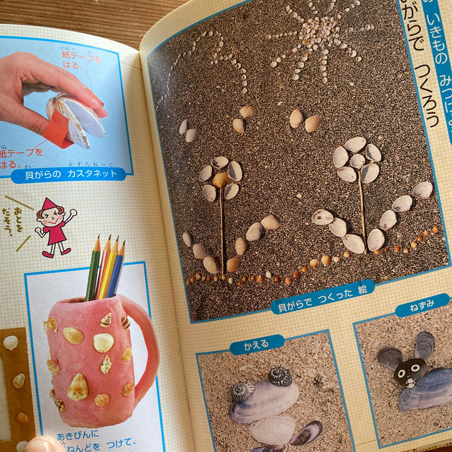 学研 - ふれあいこどもずかん春夏秋冬 きせつのしぜん 第2版の 学研 - ふれあいこどもずかん春夏秋冬 きせつのしぜん 第2版の