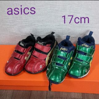 アシックス(asics)のアシックス　スニーカー 17cm ２足セット おそろい 双子 すくすく(スニーカー)