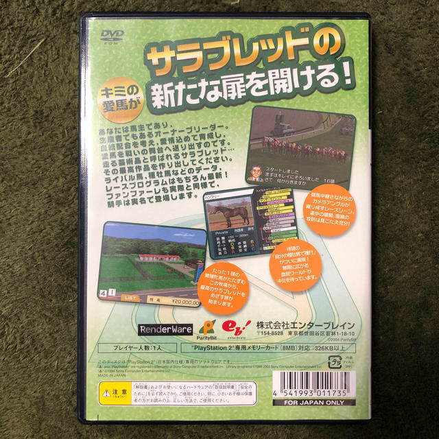 Playstation2 ゴマちゃんさま専用 どうぶつの森 Ps2 ダービースタリオン04の通販 By らぷんつぇる S Shop プレイステーション2ならラクマ Playstation2 ゴマちゃんさま専用 どうぶつの森 Ps2 ダービースタリオン04の通販 By らぷんつぇる S Shop プレイステーション2ならラクマ
