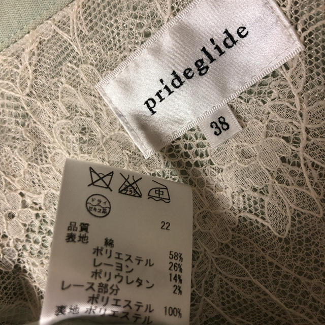 prideglide(プライドグライド)の♡どーふぁん様専用です♡ レディースのジャケット/アウター(トレンチコート)の商品写真