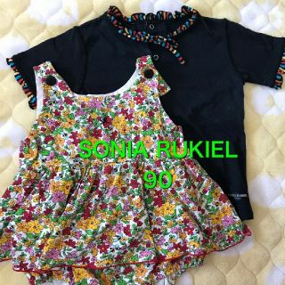 ソニアリキエル(SONIA RYKIEL)のソニアリキエル トップスとロンパースのセット 80(ロンパース)