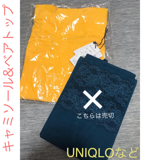 ユニクロ(UNIQLO)の新品✨　キャミソール　(キャミソール)