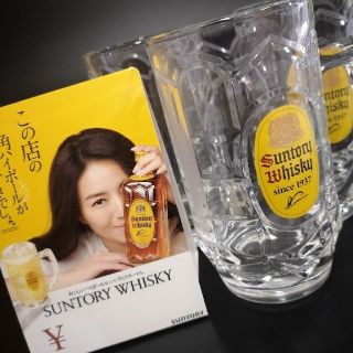 新品未使用の角ハイジョッキ3個セットです。(アルコールグッズ)