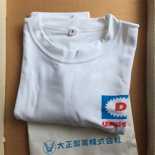 タイショウセイヤク(大正製薬)のリポビタンD    Tシャツ (Tシャツ/カットソー(半袖/袖なし))