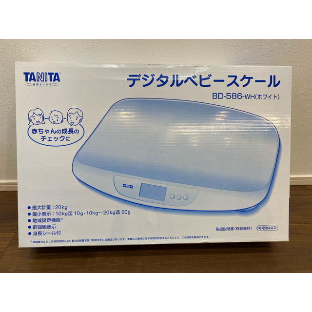 TANITA(タニタ)のデジタルベビースケール　タニタ キッズ/ベビー/マタニティの洗浄/衛生用品(ベビースケール)の商品写真