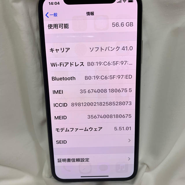 Apple(アップル)のiPhone X. 64G 正常動作品 スマホ/家電/カメラのスマートフォン/携帯電話(スマートフォン本体)の商品写真