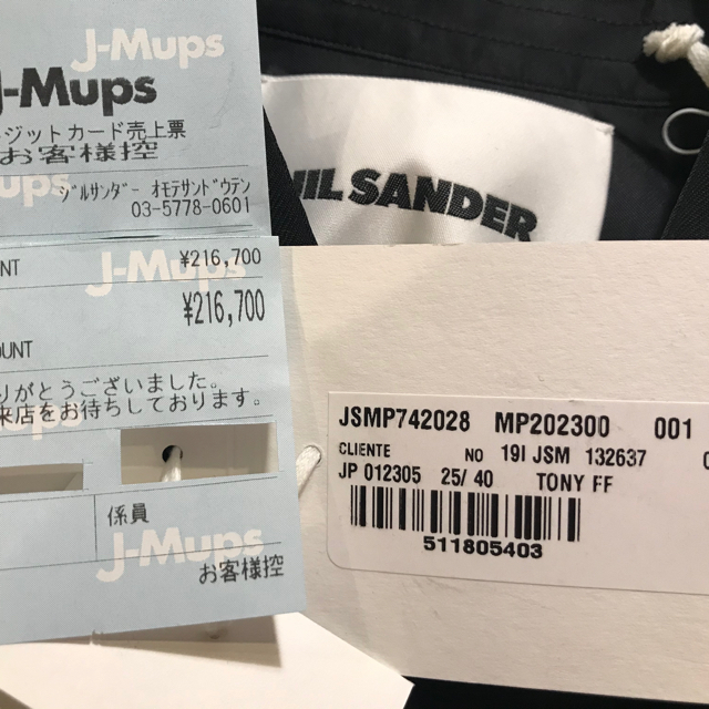 Jil Sander(ジルサンダー)のジルサンダー 19FW シャツジャケット 黒 39 新品未使用 メンズのトップス(シャツ)の商品写真