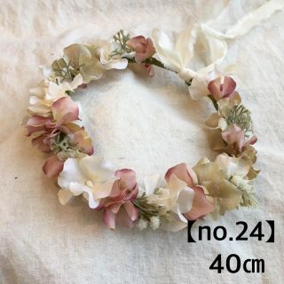 【no.24】花冠　花かんむり《モーヴ×ベージュ》40㎝　ベビー　キッズ　子供(ファッション雑貨)