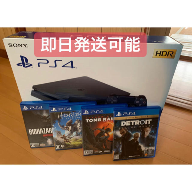 ps4本体＋ソフト4本