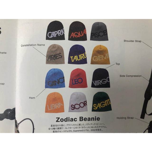 Supreme Zodiac Beanie 名作 星座シリーズ メンズの帽子(ニット帽/ビーニー)の商品写真