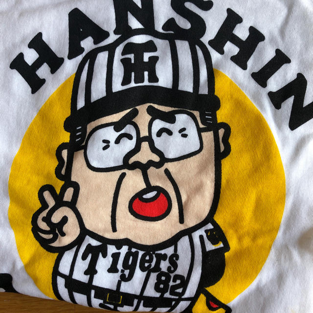 阪神タイガース(ハンシンタイガース)の野村監督 ノムさん 阪神タイガース Tシャツ エンタメ/ホビーのタレントグッズ(スポーツ選手)の商品写真