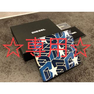 ディーゼル(DIESEL)のyeonwoo様専用☆ラスト一点☆セール中【新品、未使用】ディーゼル 折り財布 (折り財布)