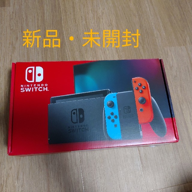 Nintendo SwitchSwitch本体