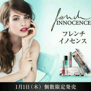 ランコム(LANCOME)の★ランコム限定シャドー★(アイシャドウ)