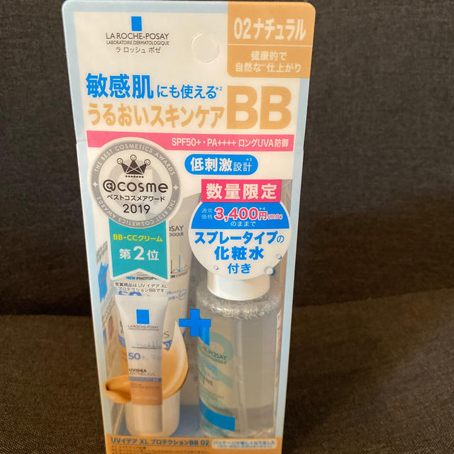 LA ROCHE-POSAY(ラロッシュポゼ)のERIHO様専用　ラロッシュポゼ　UVイデアXL プロテクションBB 02 コスメ/美容のベースメイク/化粧品(BBクリーム)の商品写真