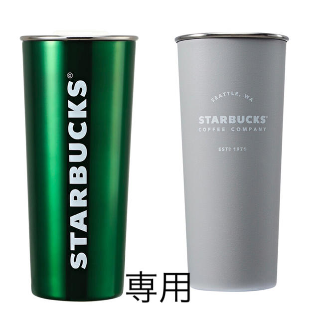 Starbucks Coffee(スターバックスコーヒー)の専用 韓国限定スターバックス タンブラー 2点 インテリア/住まい/日用品のキッチン/食器(タンブラー)の商品写真