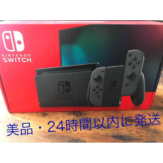 【美品】Nintendo Switch 本体 グレー　持続時間が長くなったモデル