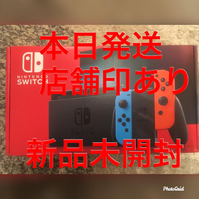 【正規逆輸入品】 Nintendo 新型 本体 任天堂 ネオン Switch - Switch 家庭用ゲーム機本体