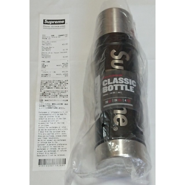 Supreme Stanley Bottle Black 新品未使用