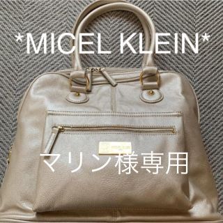 ミッシェルクラン(MICHEL KLEIN)の※マリン様専用※ MICEL KLEIN トートバッグ 非売品 訳あり品(トートバッグ)