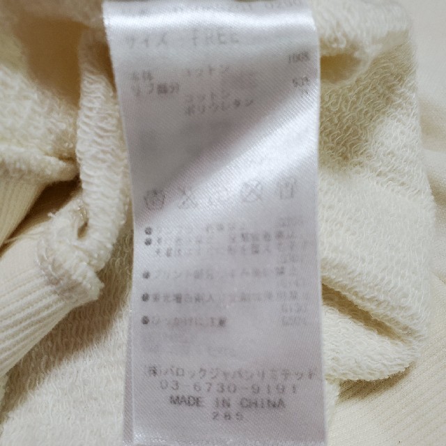 SLY(スライ)のkeith haring×SLYコラボ ノースリーブカットソー レディースのトップス(カットソー(半袖/袖なし))の商品写真