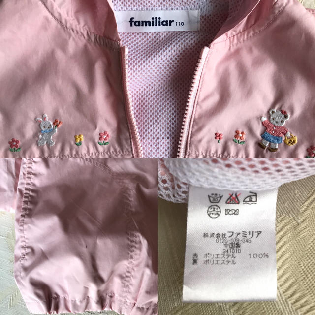 familiar(ファミリア)のファミリア　薄手　ジャンバー　サイズ110 キッズ/ベビー/マタニティのキッズ服女の子用(90cm~)(ジャケット/上着)の商品写真