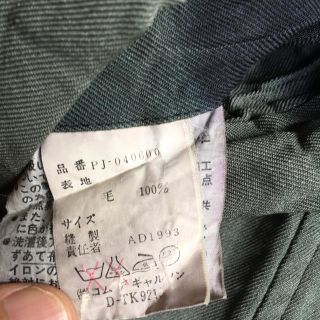 COMME des GARÇONS ジャケット 2003SS www.eckomusic.com